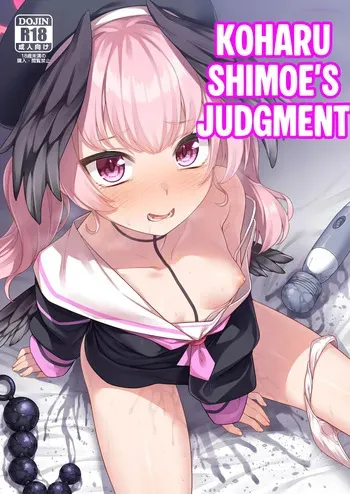 [Monochrome Circuit (racer)] Shimoe Koharu no Danzai | Koharu Shimoe’s Judgment (Blue Archive) [English] [Digital] manga cover