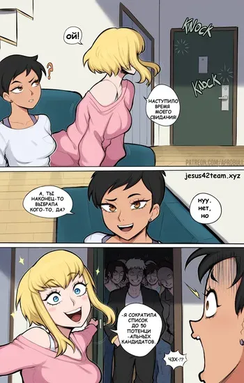 [Afrobull] Kara (jesus42team) manga cover