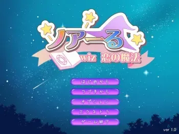 [Luna System] Noir: Wiz Koi no Mahou manga cover