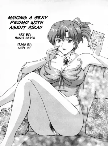 Making a Sexy Promo with Agent Aika manga cover