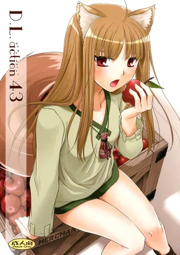 (COMIC1☆2) [Digital Lover (Nakajima Yuka)] D.L. action 43 (Spice and Wolf) [French] [www.neko-france.com] manga cover