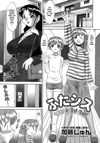 Futa Sis - Futanari Sister a Go! Go!! manga cover