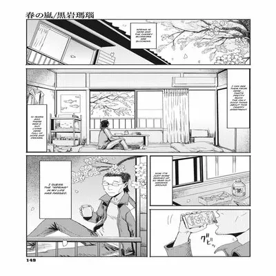 Spring Storm (KUROIWA Menou) [Original] manga cover