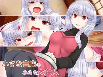 [Hashagidokoro] Chiisana Shoten no Chiisana Onna Shujin manga cover