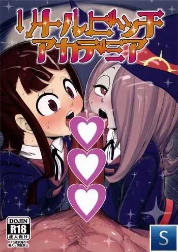 (C92) [Akatsuki Katsuie no Circle (Akatsuki Katsuie)] Little Bitch Academia (Little Witch Academia) [Spanish] [TheSilverLine] manga cover