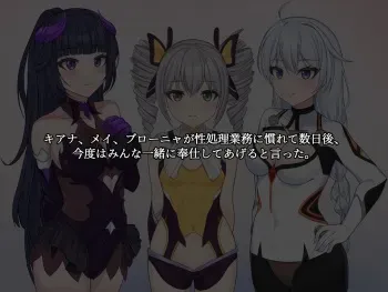 [Hyunjjing] Sexual Processing Valkyrie Service Edition manga cover