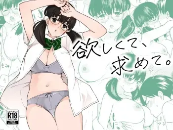 [Kiiroi Tamago] Hoshikute, Motomete [Spanish] [Lovely Diablesse Scan] [Digital] manga cover