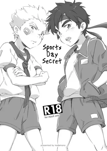 Naisho no Undoukai manga cover
