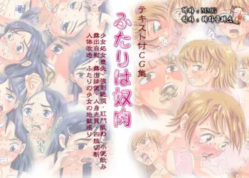 [Blue Blood] Futari wa Yatsu Niku (Pretty Cure) [Korean] manga cover