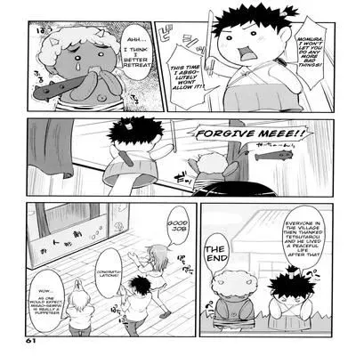 Puppet Club [Original] manga cover