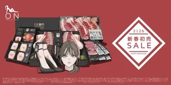 [arca][읭읭](nutzlos)Daily Life in the Women's Society: New Year's Day manga cover