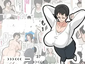 [18master] Musuko to kekkon shite mo īdesu ka (Russian) manga cover