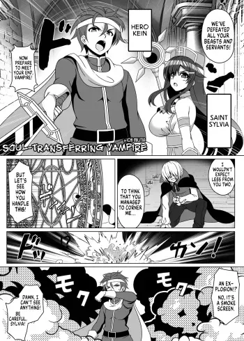 Yukon no Kyuuketsuki | Soul-Transferring Vampire manga cover