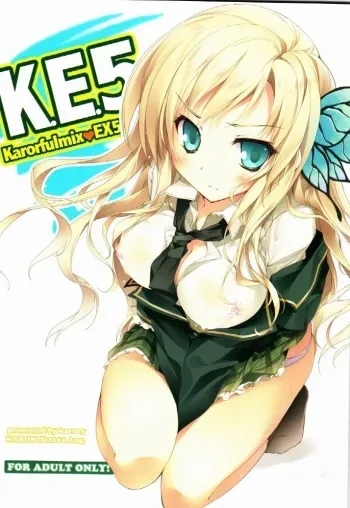 (C80) [KAROMIX (karory)] Karorfulmix EX5 (Boku wa Tomodachi ga Sukunai) [Korean] manga cover