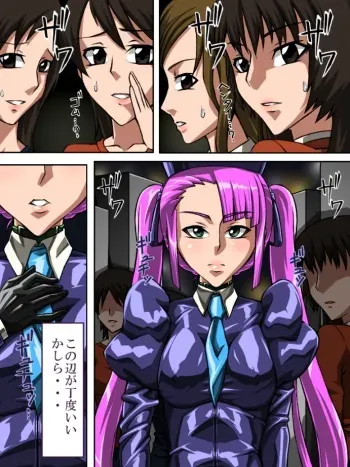 [TMZF no Circle] Roku na Me ni Awanai Sentouin 7 manga cover