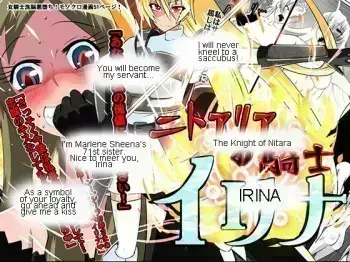 Irina the knight of Nithualia manga cover