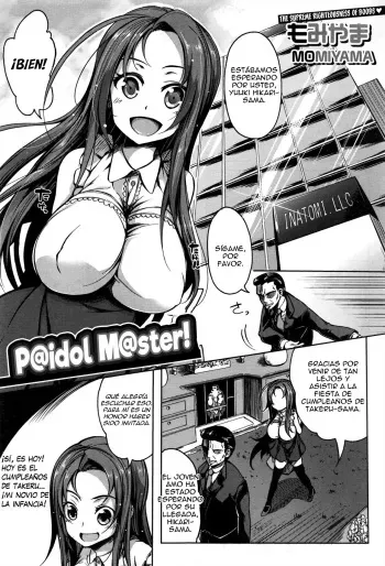 [Momiyama] P@idol M@ster! (COMIC MILF 2016-12 Vol. 33) [Spanish] [sermo94] manga cover