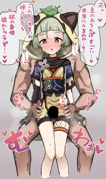 [kurohagane] Sayu ecchi (Genshin Impact) manga cover