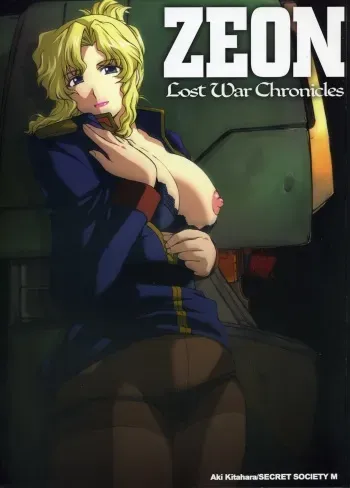 (C66) [Himitsu Kessha M (Kitahara Aki)] ZEON Lost War Chronicles (Mobile Suit Gundam) manga cover