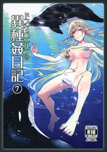[Metamor (Ryo)] Dosukebe Elf no Ishukan Nikki 7 [English] [constantly] [Digital] manga cover