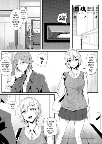 Live Meat Extra Story | 肉块 番外篇 manga cover
