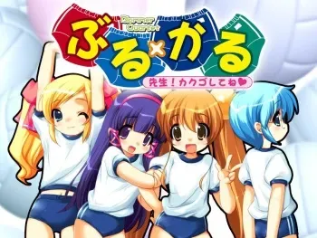 [Rolling Star] Buru × Karu ～Sensei! Kakugoshite ne～ manga cover