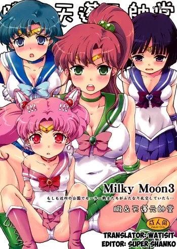 (C80) [Oboro & Tempo Gensui Dou (Tempo Gensui)] Milky Moon 3 + Omake (Bishoujo Senshi Sailor Moon, Dragon Quest V) [English] [Watisit] manga cover