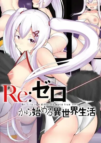 Echidna manga cover