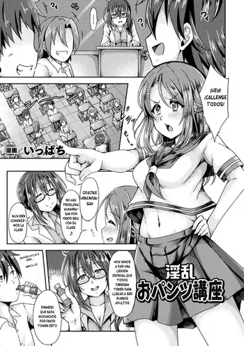 [Ippachi] Inran o pantsu kōza | Lección de bragas lascivas (2D Comic Magazine Pants ni Henshin Shite Itazura Mitchaku Ryoujoku! Vol. 1) [Spanish] [TF Scans] manga cover