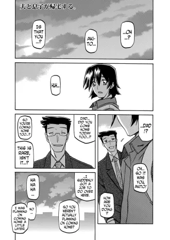 Gekkakou no Ori | The Tuberose's Cage Ch. 14 manga cover