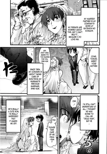 How to Get Free from Playful Kiss manga cover