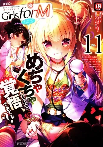 Girls forM Vol. 11 manga cover