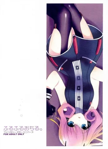 [Neko Gohan (Inuhiko)] Furufuru Ochiru | Falling Softly (Phantasy Star Universe) [English] [SaHa] manga cover