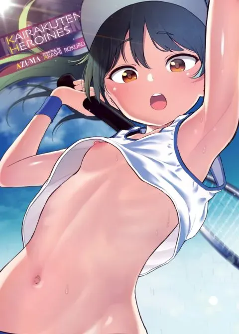 Kairakuten Heroines 2020-07 - Azuma manga cover
