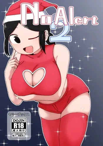 No Alert 2 manga cover