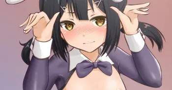 [Sirokohi] Bunny Miyu-chan (Fate/kaleid liner Prisma Illya) manga cover
