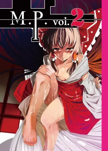 [FishBone (Hujinon)] M.P. Vol. 2 (Touhou Project) manga cover
