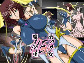 [Taiyoukei Kaihatsu Kikou (Marubayashi Shumaru)] Mahou Shoujo MEG (Mahou Shoujo Ai) manga cover