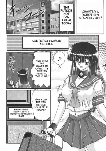 Sailor uniform girl and the perverted robot chapter 1 manga cover
