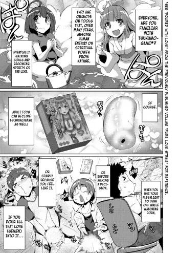 Poured With Love manga cover