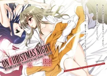 (C71) [Waterfall (Takano Saku)] ON CHRISTMAS NIGHT (Mai-HiME) manga cover