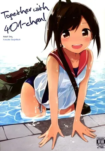 [TOZAN:BU (Fujiyama)] 401-chan to Issho! | Together with 401-chan! (Kantai Collection -KanColle-) [English] [Digital] manga cover