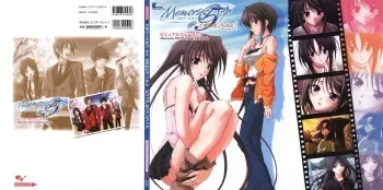 Memories Off 5 Togireta Firumu manga cover