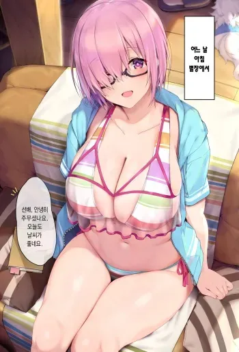 [Blue_Gk] Mizugi Mash Minuki Situ Bukkake (Fate/Grand Order) [Korean] [dj2020] manga cover