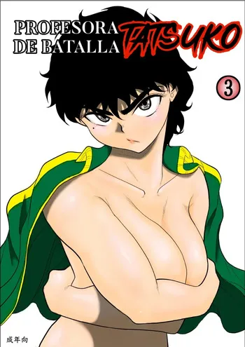 [Fake An] Battle Teacher Tatsuko 3｜Profesora De Batalla Tatsuko 3 [Spanish] [BigDaddy Scan] manga cover