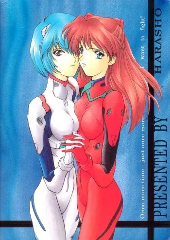 [Harasho] Rurido manga cover