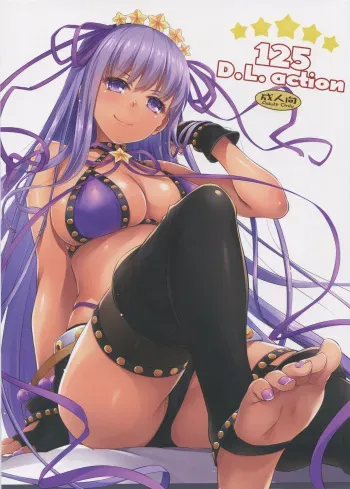 (C95) [Digital Lover (Nakajima Yuka)] D.L. action 125 (Fate/Grand Order) [English] [Harasho Project] manga cover