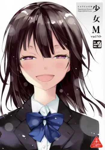 (C95) [Nagomiyasan (Suzuki Nago)] Shoujo M -ep.END- [Spanish] [Tamo Fansub] manga cover