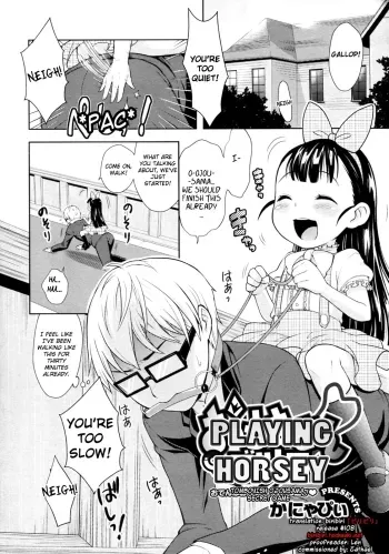Ouma-san Gokko manga cover