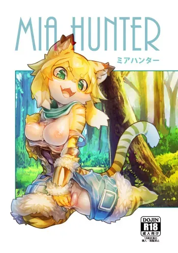 [Tamanokoshi (Tamanosuke)] Mia Hunter (World flipper) [Digital] manga cover
